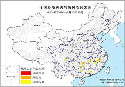地災氣象預警預報解決方案