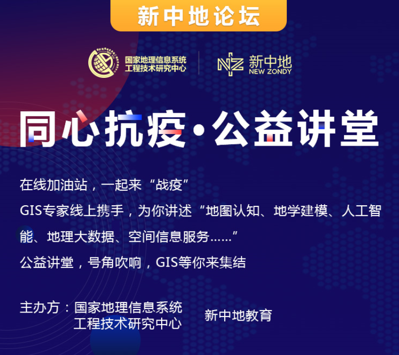 20200221新闻4_39825.png