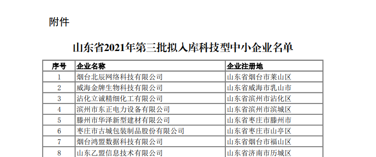 lALPD3W5OUc7SePNAUDNAv4_766_320.png