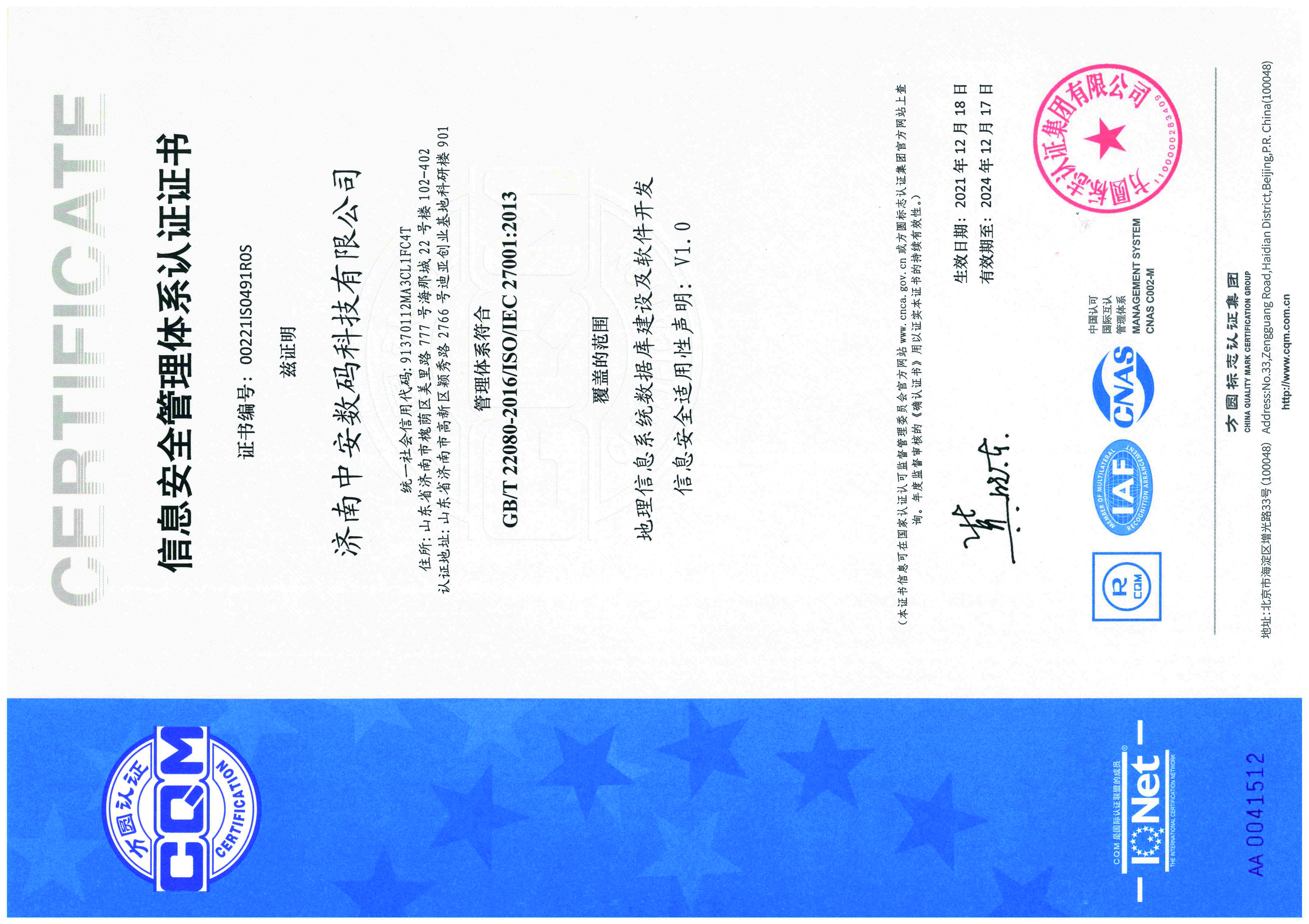 微信图片_20211227162600.jpg